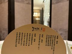 -常州新城希尔顿酒店-御玺中餐厅