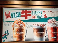 -星巴克臻选(济南恒隆店)