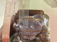-MITILINIS米缇尼巧克力(合肥世纪金源店)