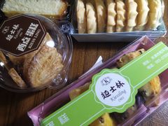 -起士林(荣安大街店)