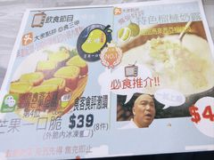 -陈根记大牌档