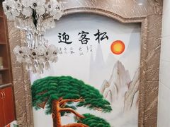 -湛江渔港·大排档(乐园路总店)