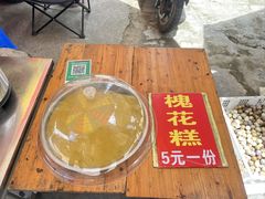 -扬美古镇景区