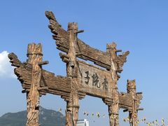 -厦门老院子景区
