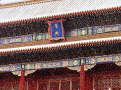 -故宫博物院(故宫)