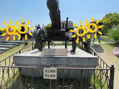 -上海吴淞炮台湾国家湿地公园