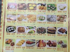 菜单-智香甜品店