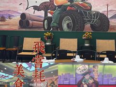 -飞尝蚝·顺德菜·鱼生(顺德总店)