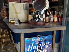 -味式·那不勒斯披萨Mise en place(亚朵酒店店)
