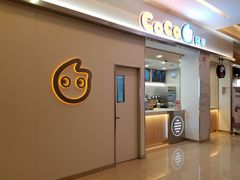 门面-CoCo都可(118广场店)