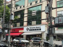 -梦菲思饼屋(瑞金宾馆店)