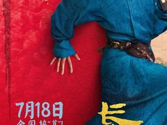 -深圳百老汇电影中心(IMAX万象天地店)