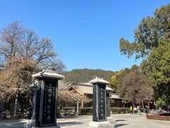 -黄帝陵
