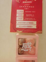 点击看大图 -薇兰专业脱毛连锁机构