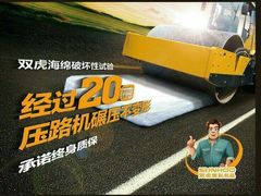 android_upload_pic-苏宁易购(Suning Elec成都犀浦百伦广场店)