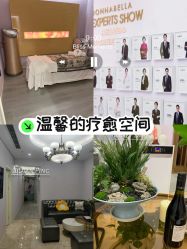 -紫琪尔胸部养护中心