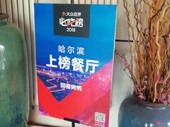 -同喜烤鸭店(光芒店)