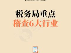 -企巴兔·注册公司代理记账
