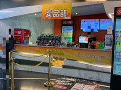 -星美影商城(京基IMAX店)