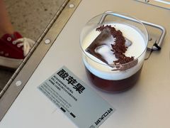 -村口大树(长乐路店)