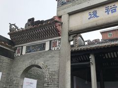 -黄埔古港