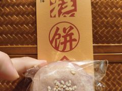 -老鼎丰糕点铺子(国贸商城店)