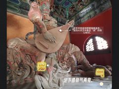 -普乐寺