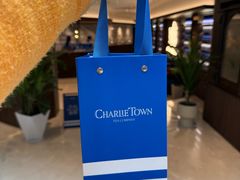 -CHARLIETOWN红茶公司(南京万象天地店)