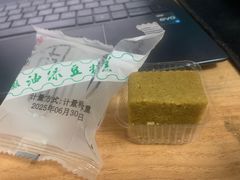 -桃源村(白下路店)