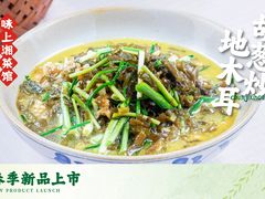 -味上湘菜馆(岳麓山店)