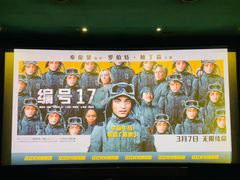 -大光明电影院(南京西路店)