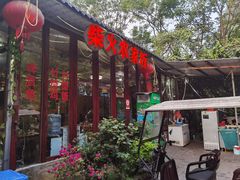 -柴火农家饭(遇龙河店)