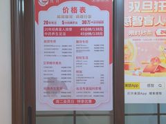 -感智盲人按摩·艾灸·肩颈SPA(岗厦店)