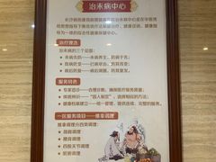 -颐而康按摩(八一桥总店)