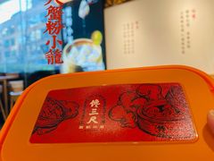 -馋三尺蟹粉小笼(人民广场店)