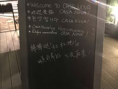 -Casa Nova