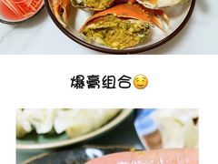 -三妹小龙虾·黄油蟹(华侨城总店)