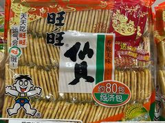 -利群海琴购物广场(商丘路店)