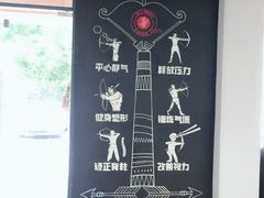 -道顺射箭·团建·骑射(张杨路店)