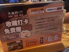 -串大叔炭火烤串·鸡西大冷面刀削面(总店)