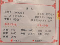 账单-华辉快餐店(江南西总店)