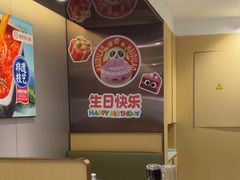 -海底捞火锅(宇飞大厦店)