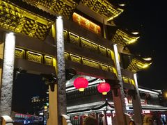 -味正点车轮饼可丽饼(南禅寺店)