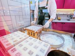 -阮大兴糕团(日月光中心店)