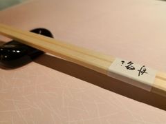 -南紀白浜 浜千鳥の湯 海舟