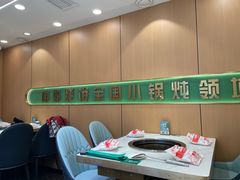 -满兴咱妈烀饼铁锅炖(兰州北街店)