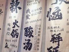 -黔多多贵州地摊火锅(木古地铁站店)