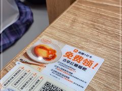 -小满手工粉(北京来福士店)