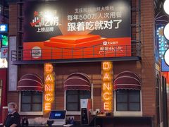 -王庄阿咪海鲜大排档(象园店)
