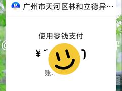 -立德异宠动物医院.兔鸟爬.内窥镜(天河店)